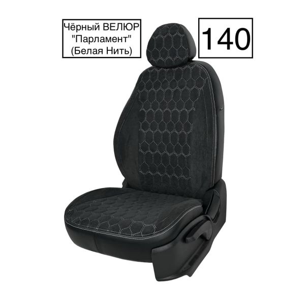 Чехлы Велюр на Haval M6 2 (2021+) Чехлы Велюр на Haval M6 2 (2021+)