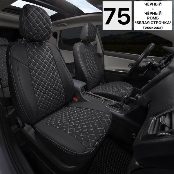 Чехлы Экокожа на Jetta VA 3 (2019+) Чехлы Экокожа на Jetta VA 3 (2019+)